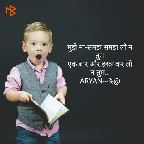 Post by Aryan Dubey on 02-May-2019 04:17pm