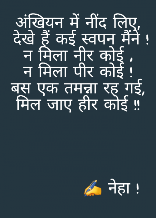 Post by Neha Chaurasia on 02-May-2019 04:41pm