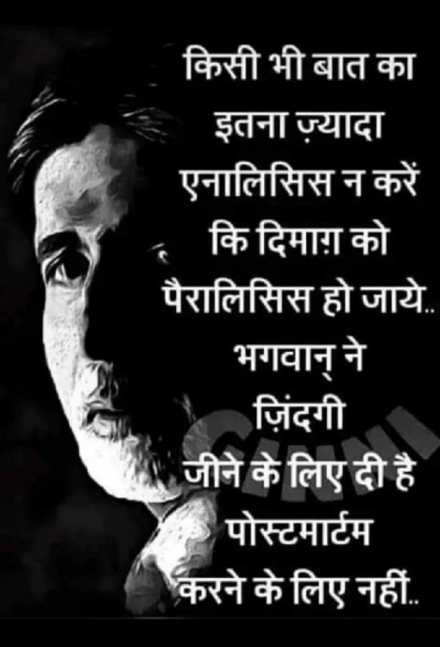 Hindi Quotes by Mukesh Kumar : 111156728
