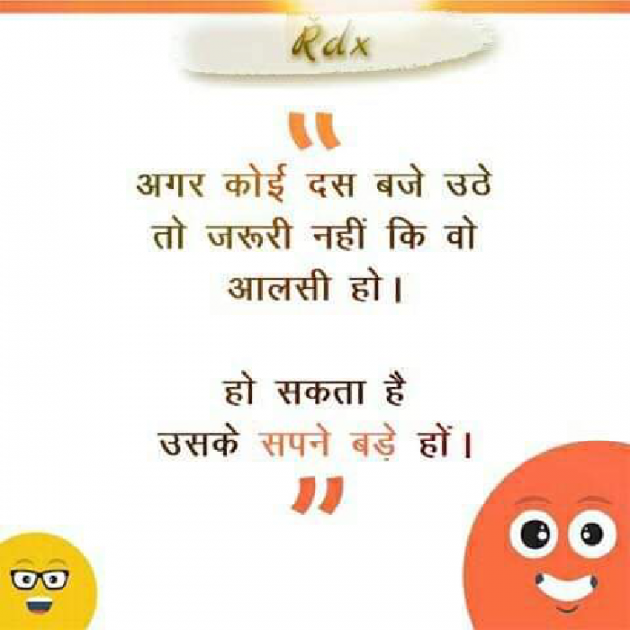 Hindi Quotes by Sharwan Yadav : 111156748