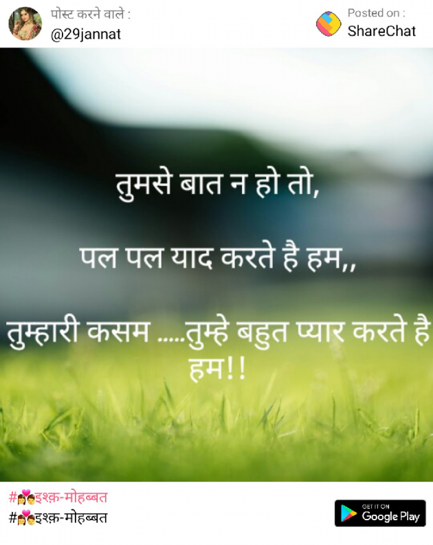 Hindi Shayri by Sharwan Yadav : 111156764