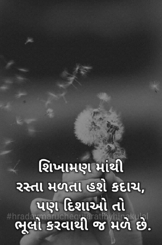 English Thought by Man Sweet : 111156781