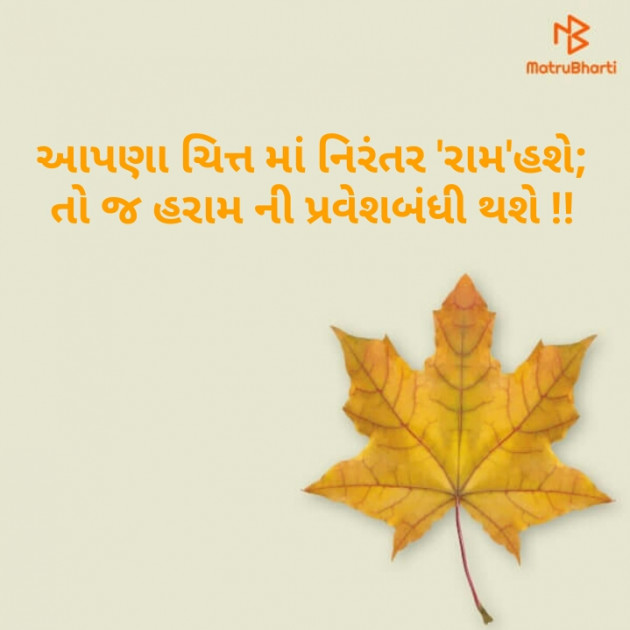 Gujarati Good Evening by Mahiii : 111156784