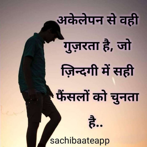 Post by Laxmi Laxmi on 02-May-2019 07:27pm