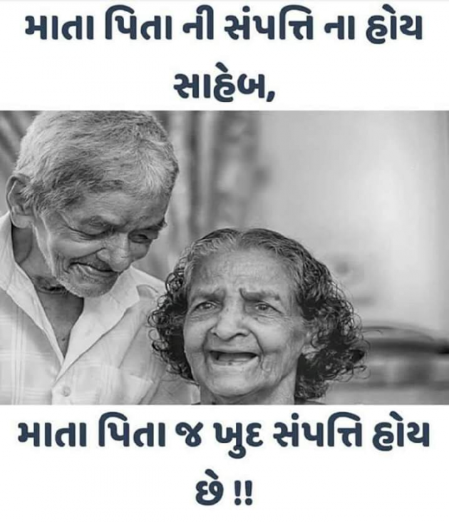 Gujarati Whatsapp-Status by id : 111156813