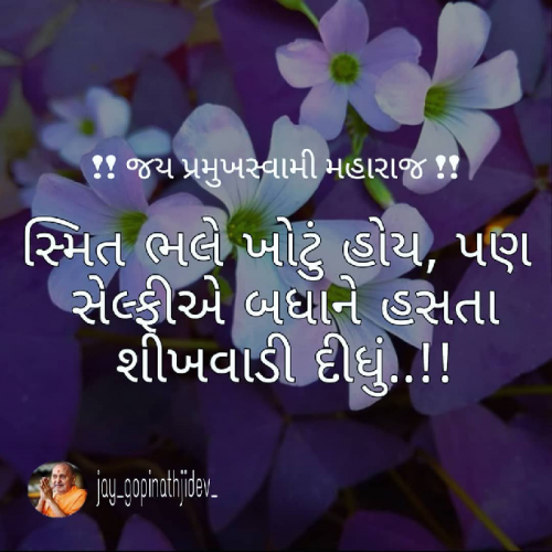 Post by Vijaykumar Rathod on 02-May-2019 08:16pm