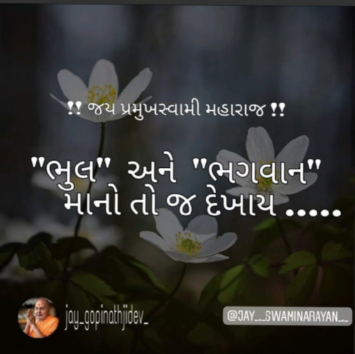 Post by Vijaykumar Rathod on 02-May-2019 08:24pm