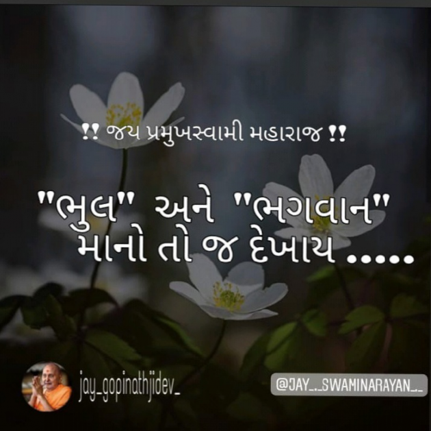 English Whatsapp-Status by Vijaykumar Rathod : 111156849