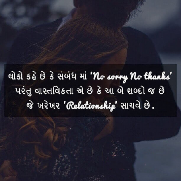 Gujarati Quotes by Dwarkesh Barot : 111156869