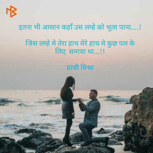 Post by Prachi Mishra on 02-May-2019 08:56pm