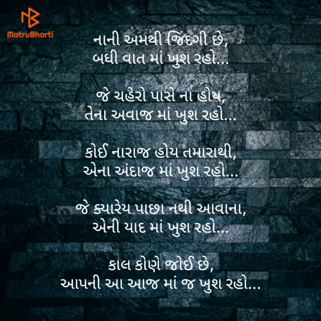 English Thought by samir tilavat : 111156913