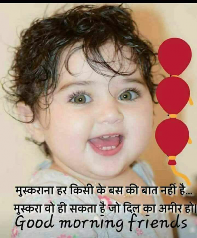English Whatsapp-Status by Sharwan Yadav : 111156923