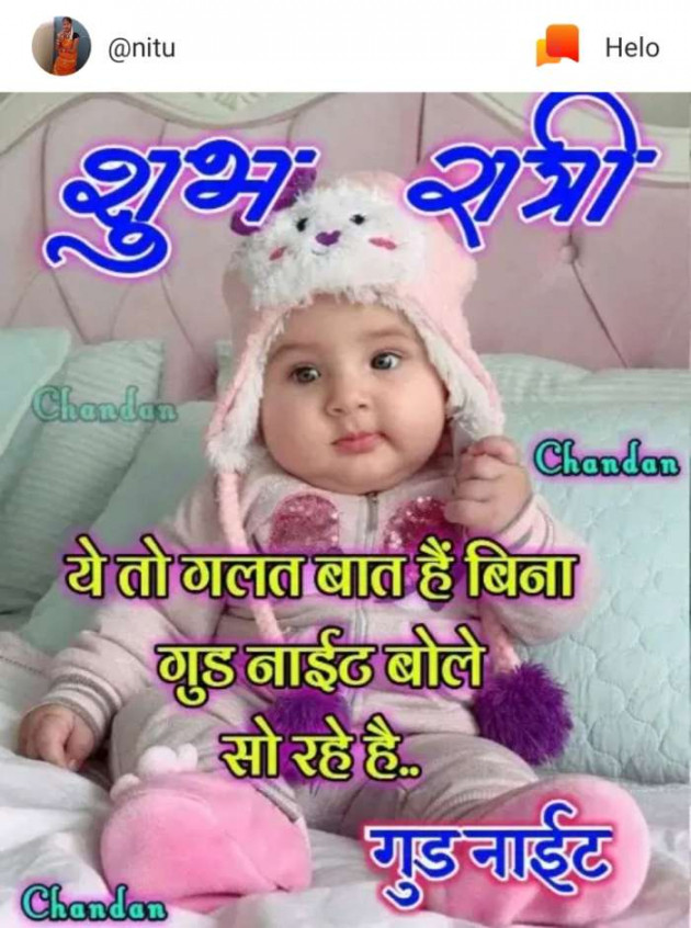 Hindi Quotes by Gurpreet Singh : 111156929