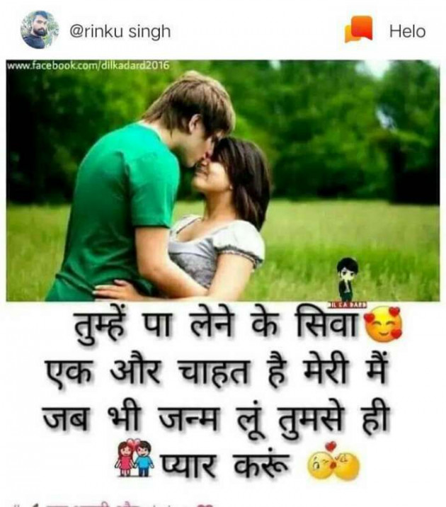 Hindi Whatsapp-Status by Naresh Bheda : 111156958