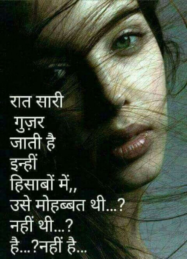 Gujarati Good Night by Aarti : 111156983