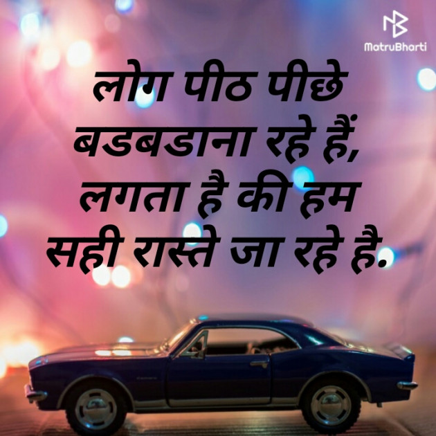 English Thought by samir tilavat : 111157005
