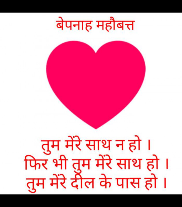 Gujarati Good Evening by Narendra Parmar : 111157013