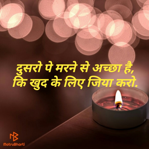 English Thought by samir tilavat : 111157019