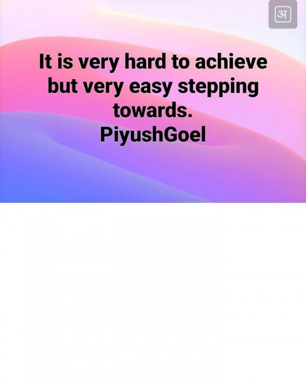 Hindi Quotes by Piyush Goel : 111157035