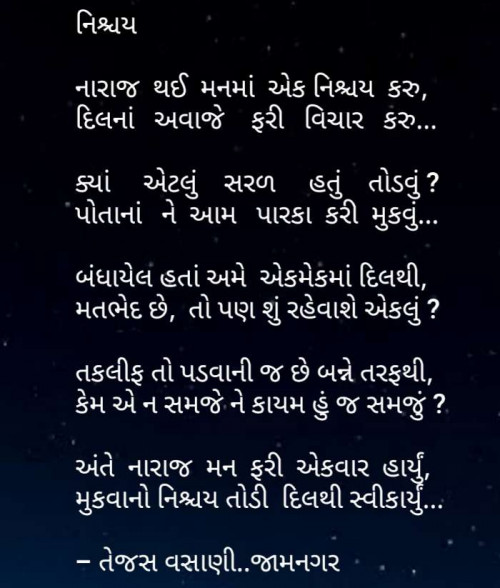 Post by Tejas Vasani on 03-May-2019 12:10am