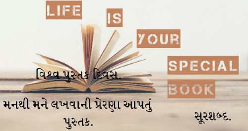 Post by Mehul Prajapati on 03-May-2019 01:18am