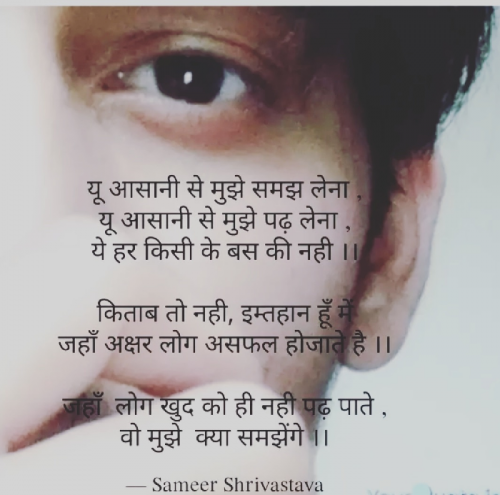 Post by Sameer Shrivastava on 03-May-2019 07:27am