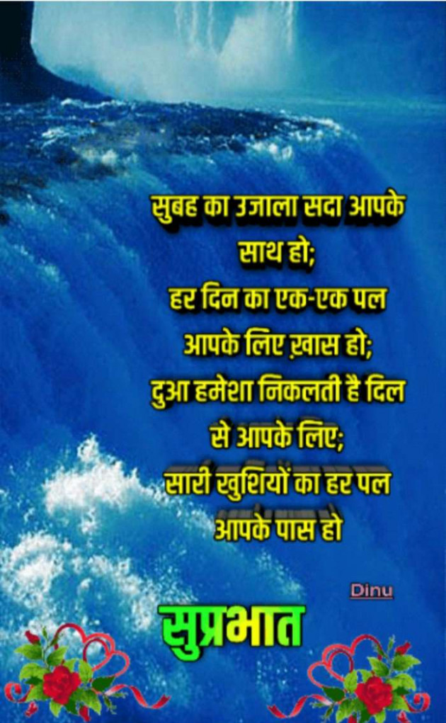 Hindi Quotes by Gurpreet Singh : 111157205
