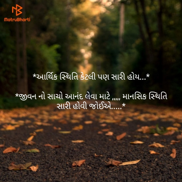 Gujarati Quotes by Nimesh Shukla : 111157223