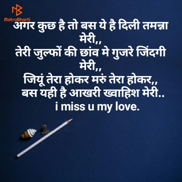 Hindi Shayri by raz : 111157229