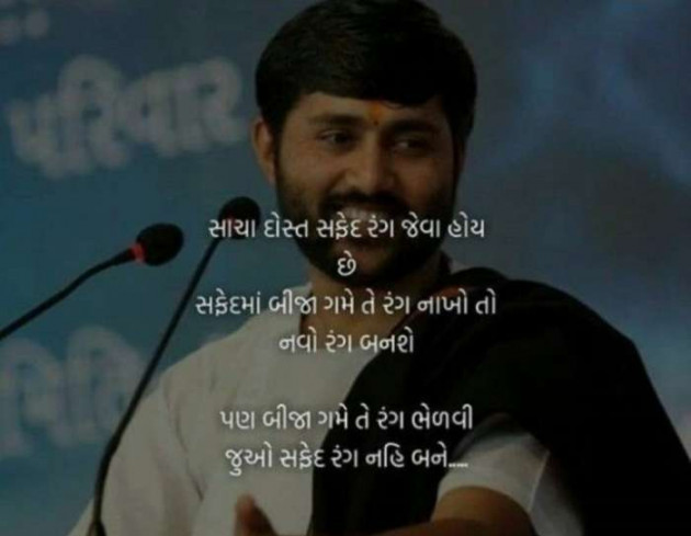 English Quotes by Jasmin Mistry Jasmin Mistry : 111157238