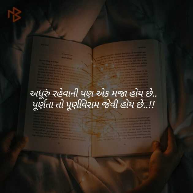 Gujarati Quotes by Apexa : 111157365