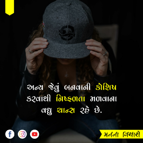 Post by મન ના વિચારો on 03-May-2019 10:16am