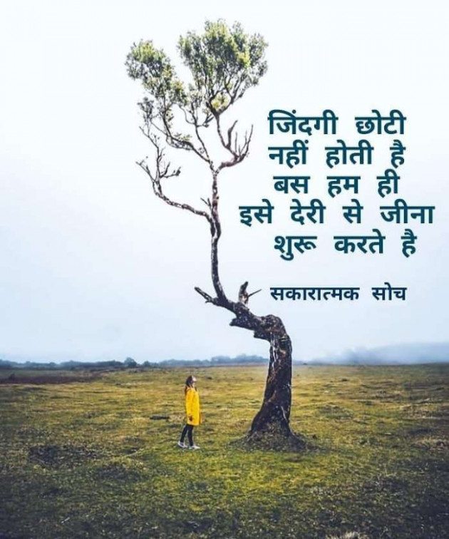 English Quotes by Anjan Roy Chowdhury : 111157513