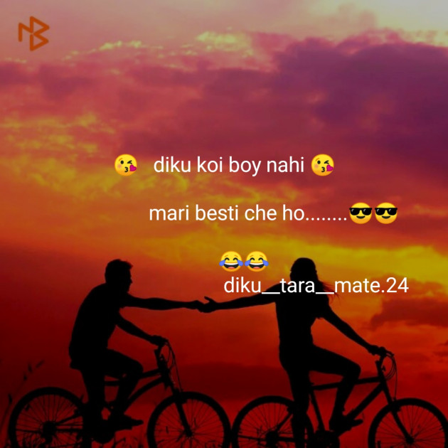 Hindi Shayri by Komu : 111157553