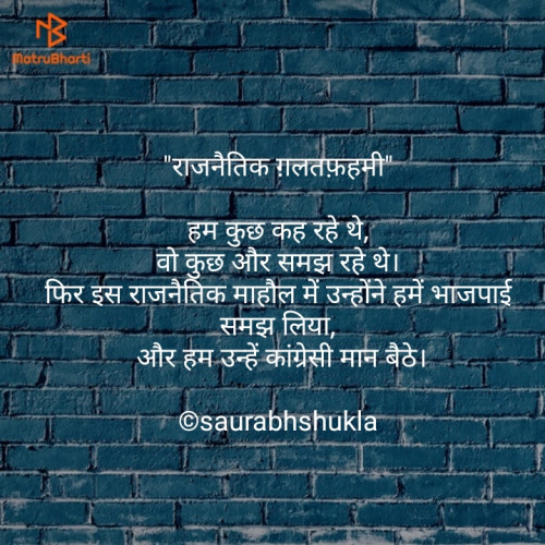 Post by Saurabh Shukla on 03-May-2019 11:51am