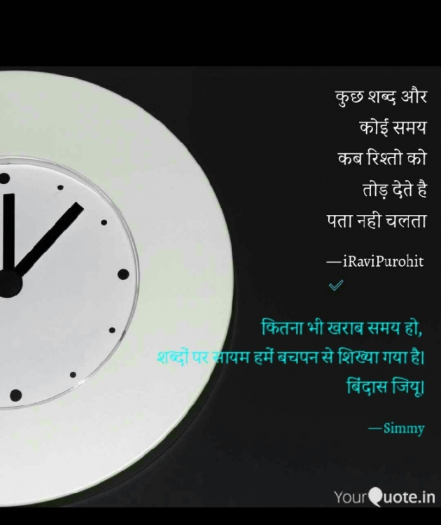 Gujarati Whatsapp-Status by Naksh Parmar : 111157634