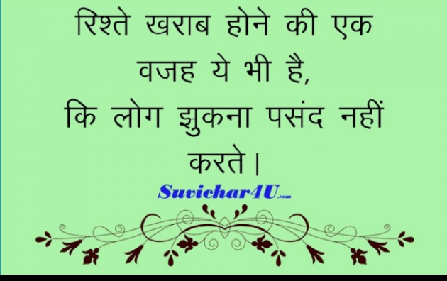 Gujarati Whatsapp-Status by Naksh Parmar : 111157636