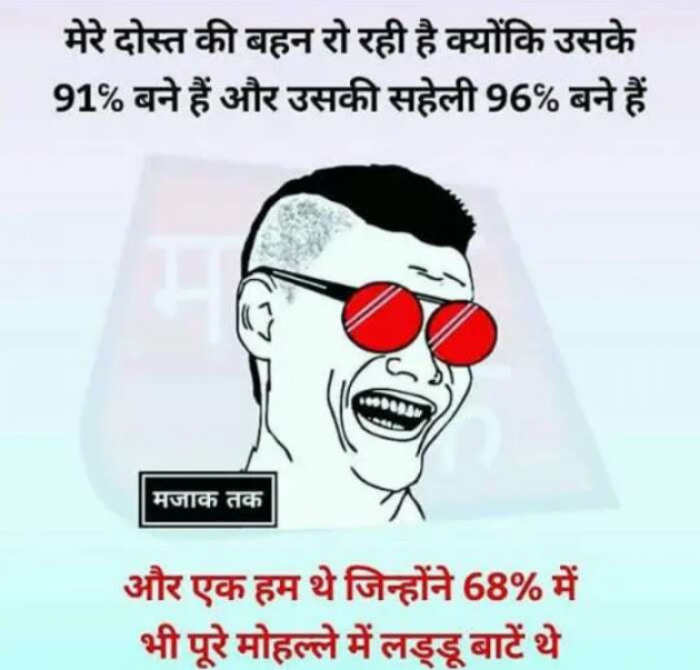 Hindi Jokes by Altaf Rza Ansari : 111157646