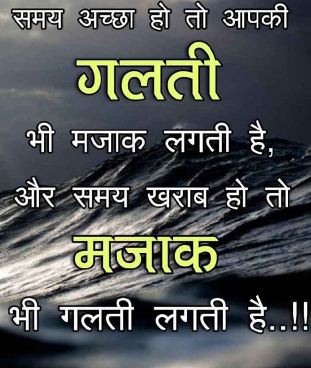 English Quotes by Aniket Yaduvansi : 111157652