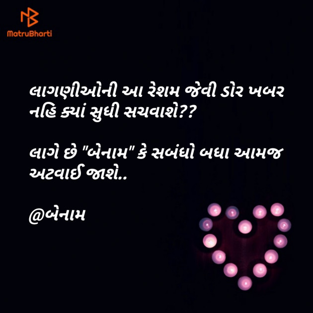 Gujarati Blog by Er.Bhargav Joshi અડિયલ : 111157727