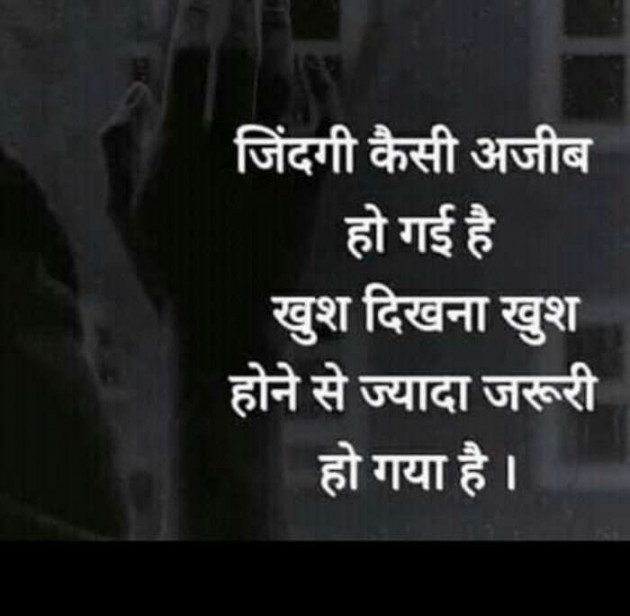 Gujarati Whatsapp-Status by Aarti : 111157745