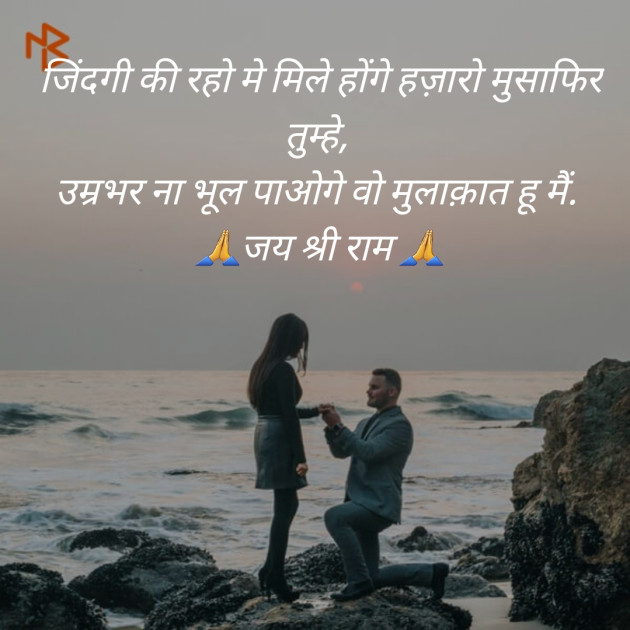 English Shayri by Anubhavparwatijoshi : 111157751