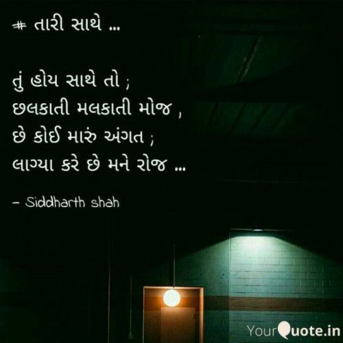 Post by Siddharth Shah on 03-May-2019 02:44pm