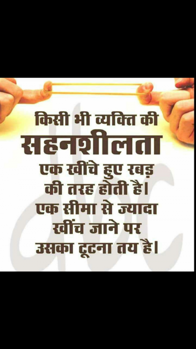 Gujarati Whatsapp-Status by Naksh Parmar : 111157873