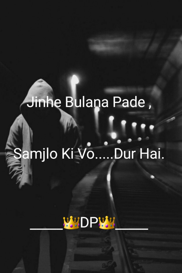 English Thought by Dimpi Patel : 111157883