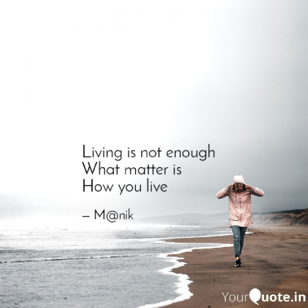 English Thought by Mayank Kumawat : 111157884