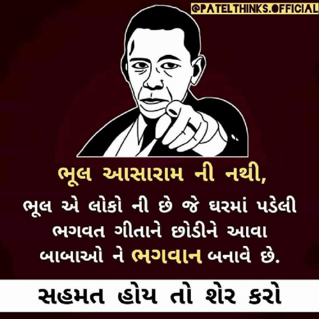 Gujarati Quotes by Jaimin Patel : 111157885