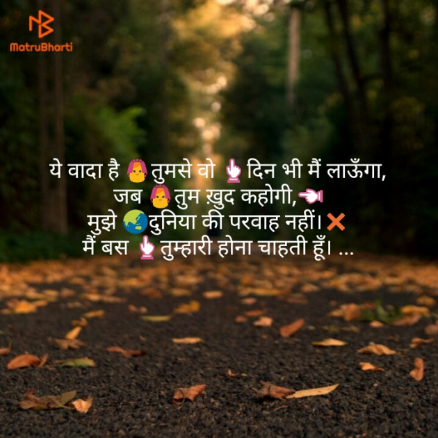 Gujarati Shayri by Hitesh Bariya : 111157930