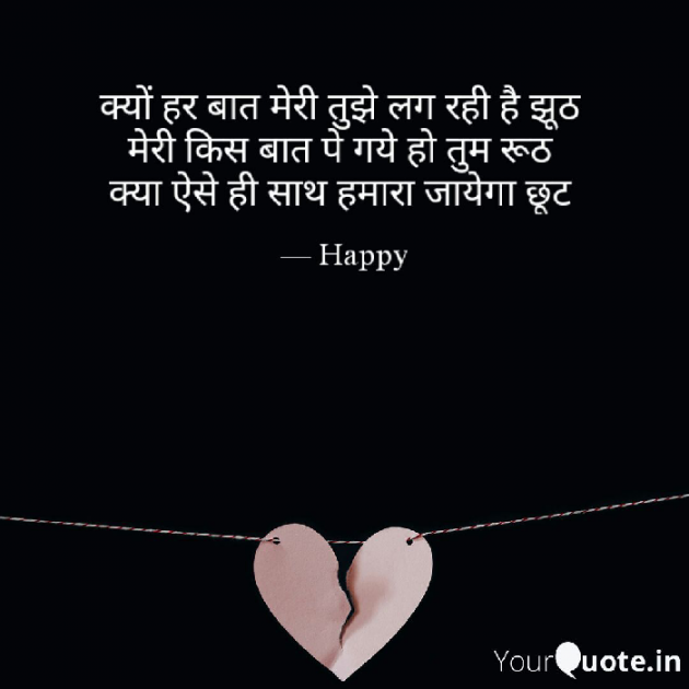 Gujarati Shayri by Happy Patel : 111157954