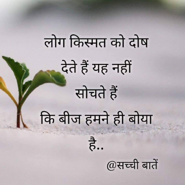 English Quotes by Sharwan Yadav : 111158000